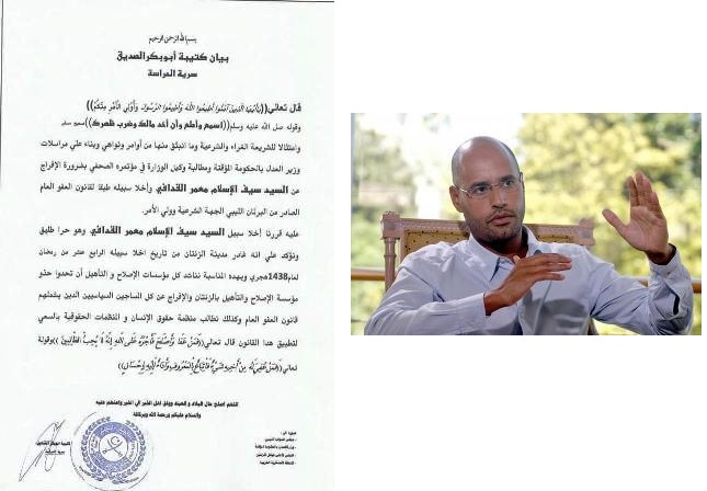 Libia: Saif al-Islam, syn dyktatora Muammara Kaddafiego, po 6 latach wyszedł na wolność Libia: Saif al-Islam, syn dyktatora Muammara Kaddafiego, po 6 latach wyszedł na wolność